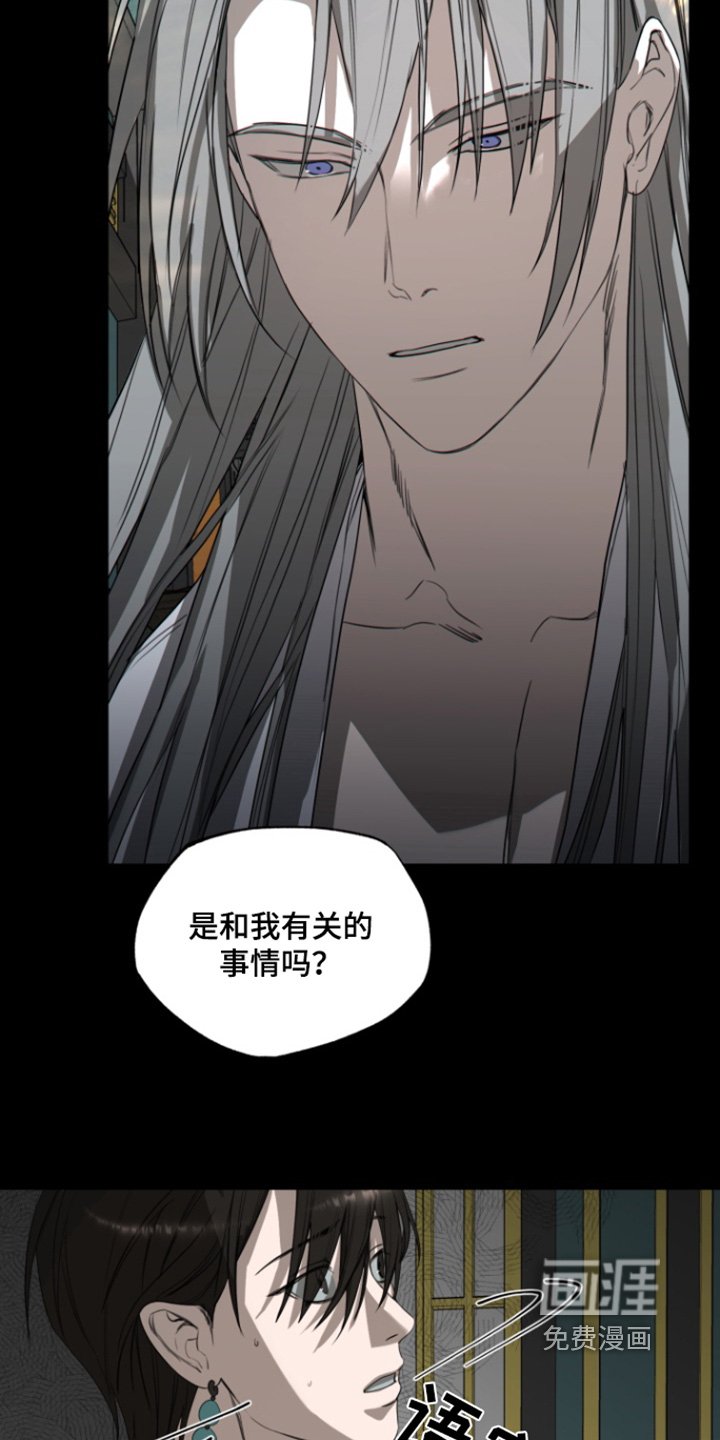 第12章：暗流涌动