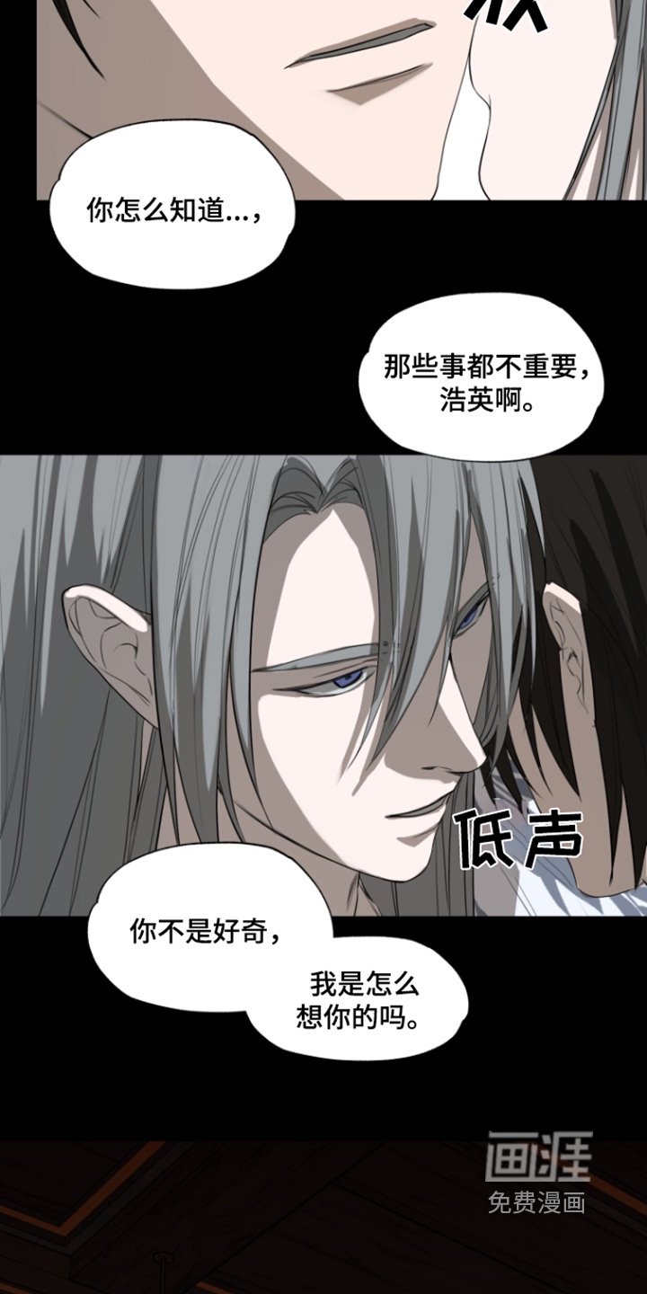 第12章：暗流涌动