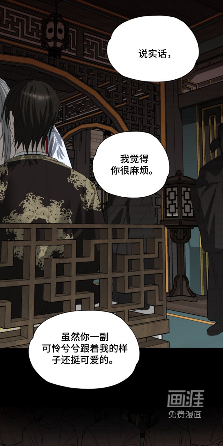 第12章：暗流涌动