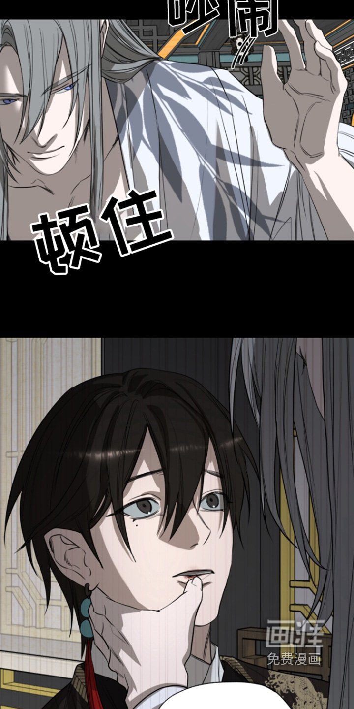 第12章：暗流涌动