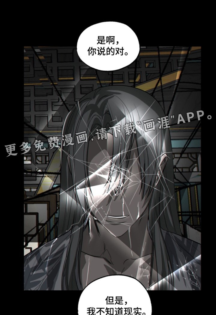 第13章：一直疼爱你