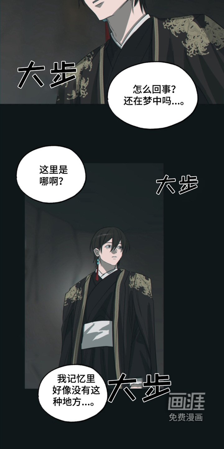 第13章：一直疼爱你