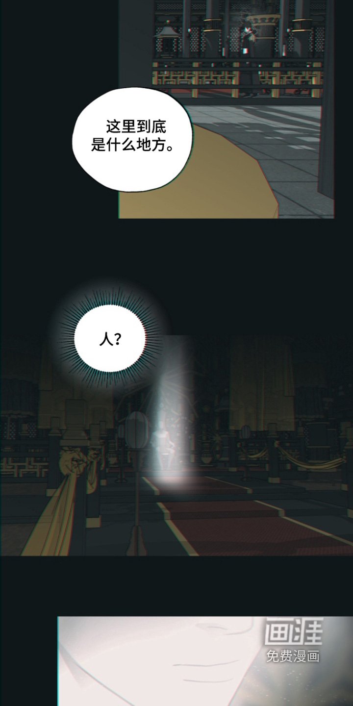 第13章：一直疼爱你