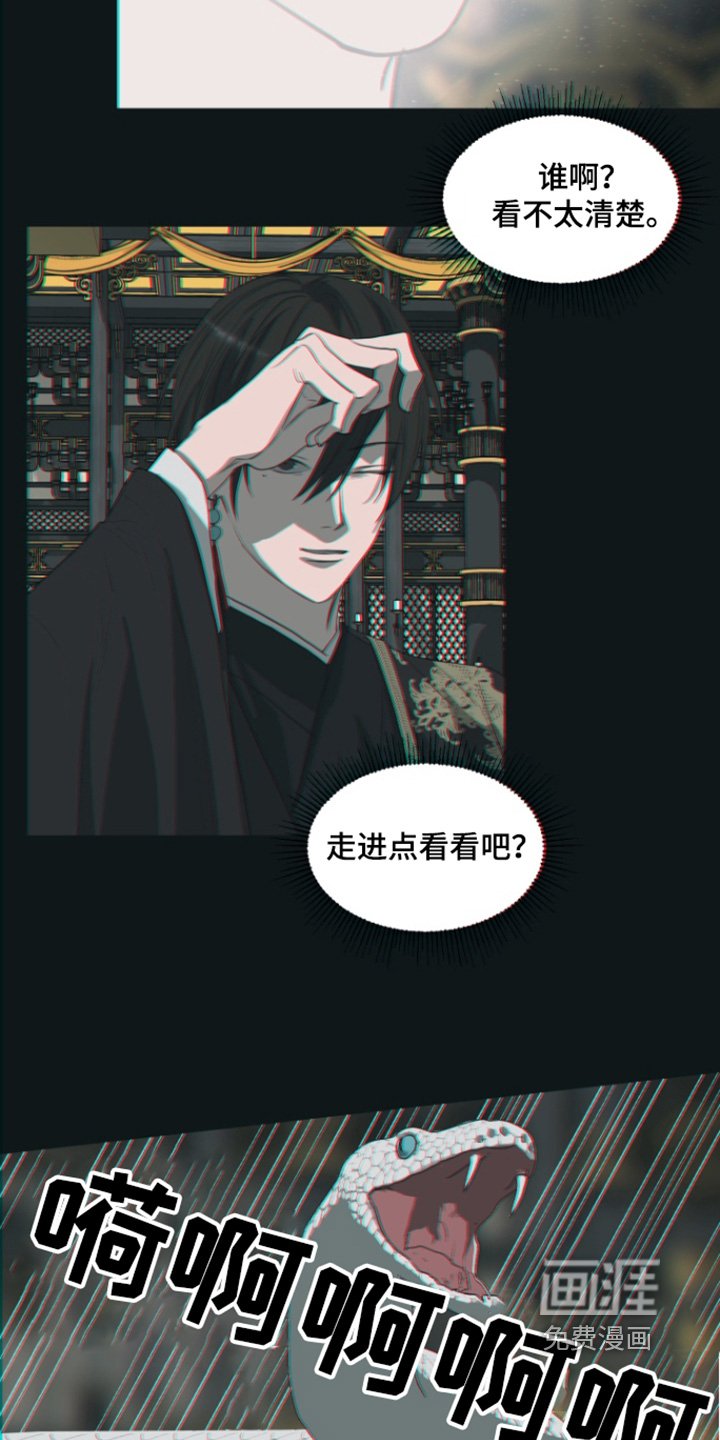 第13章：一直疼爱你