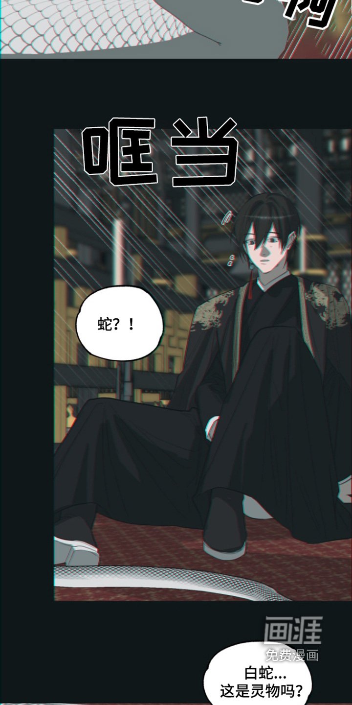 第13章：一直疼爱你