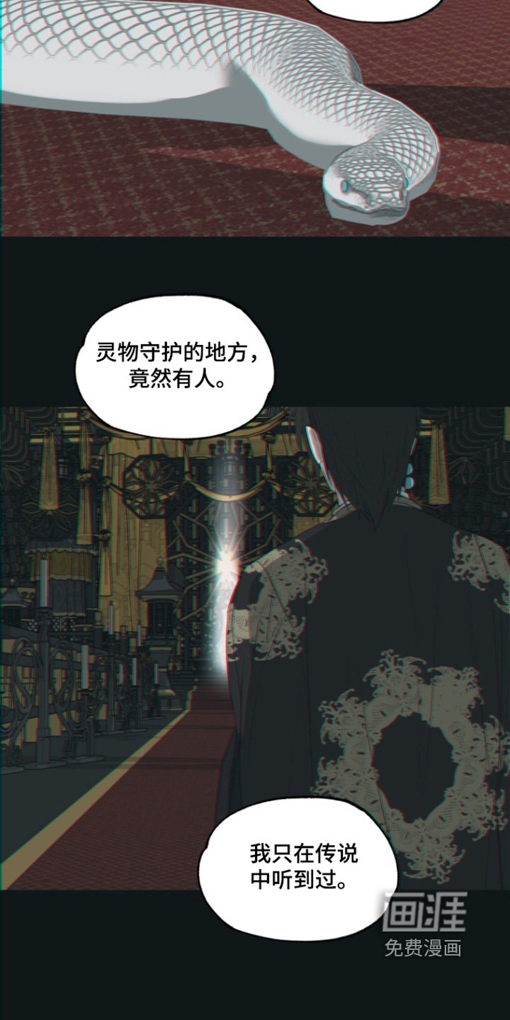第13章：一直疼爱你