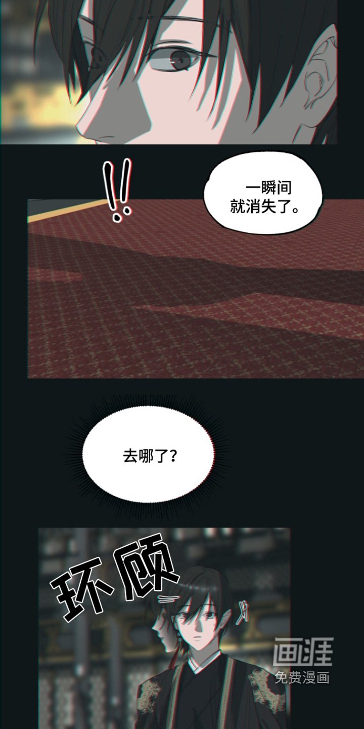 第13章：一直疼爱你