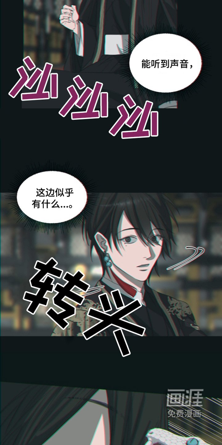 第13章：一直疼爱你