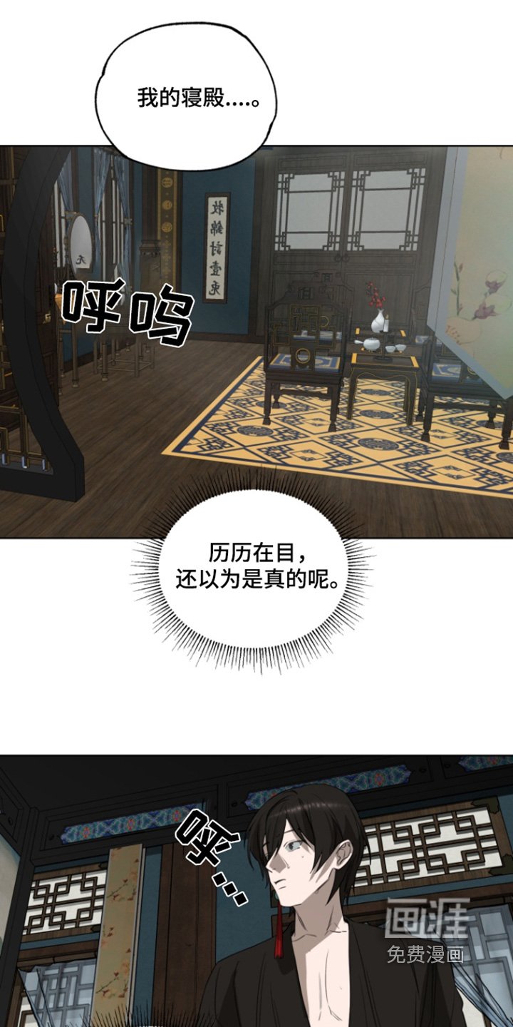 第13章：一直疼爱你