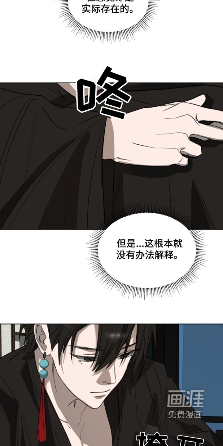 第13章：一直疼爱你