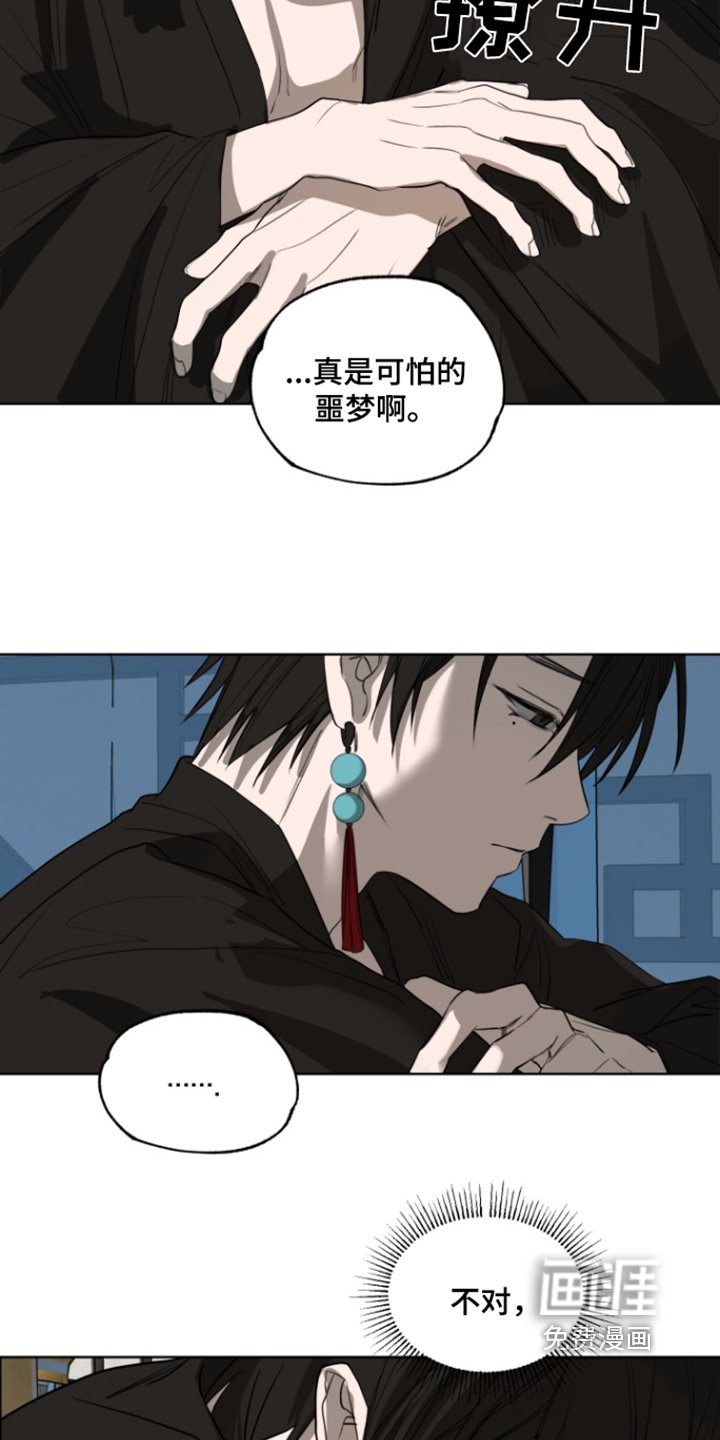 第13章：一直疼爱你