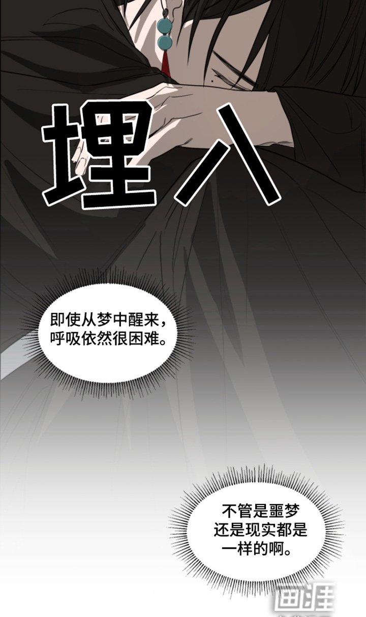 第13章：一直疼爱你