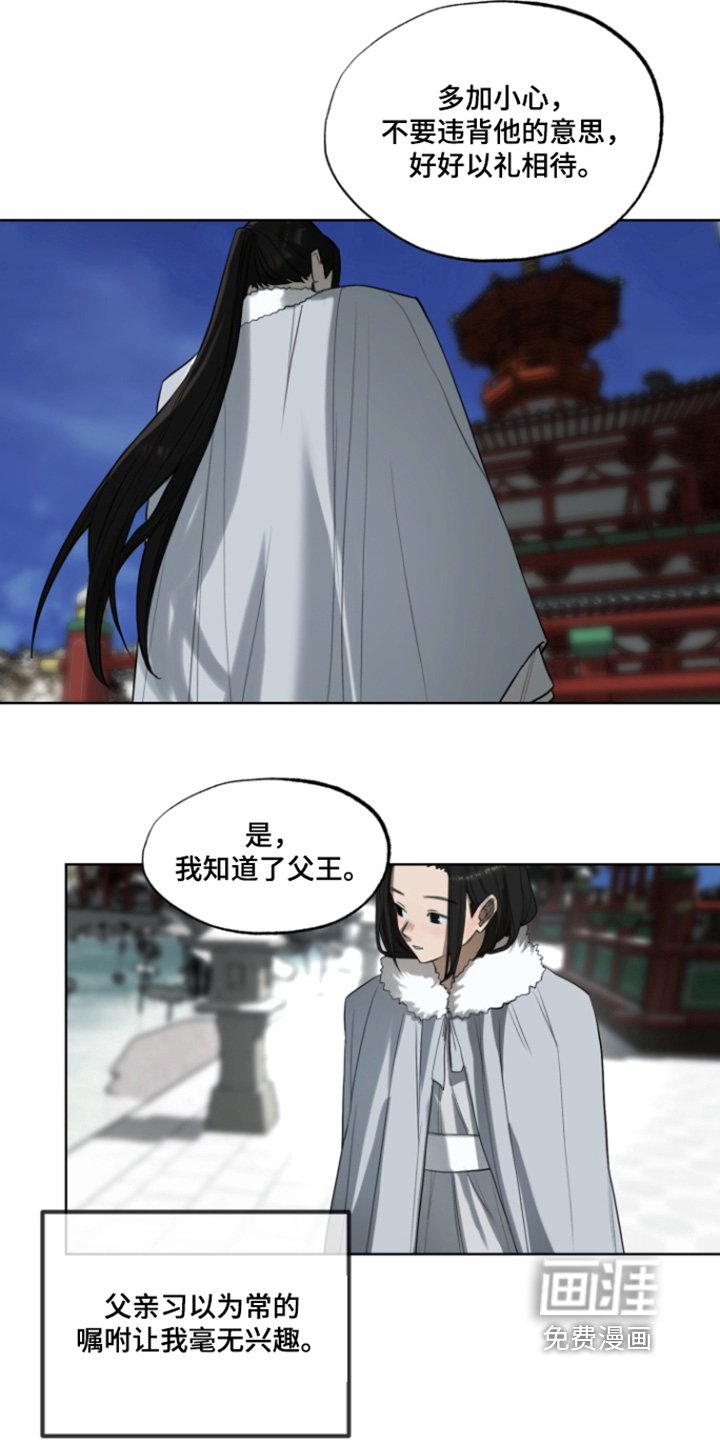 第14章：噩梦