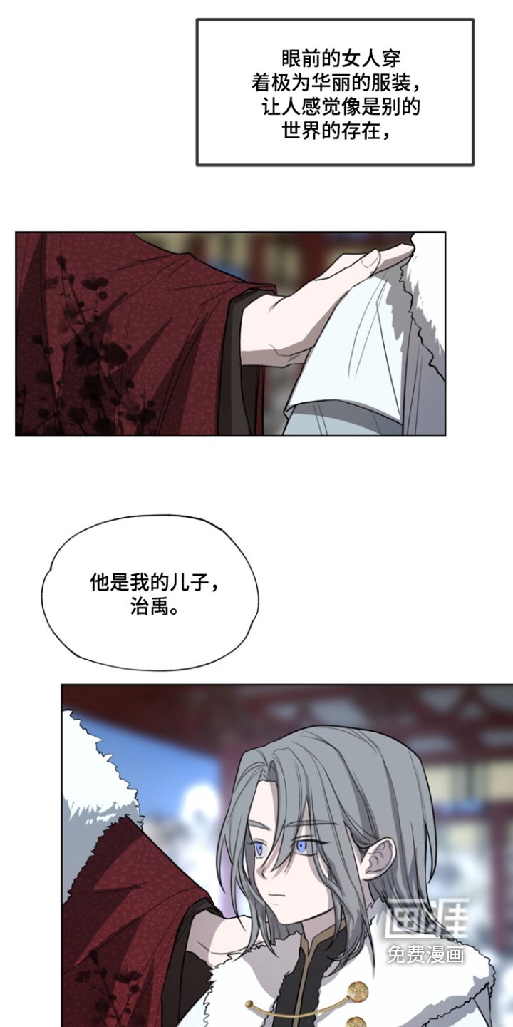 第14章：噩梦