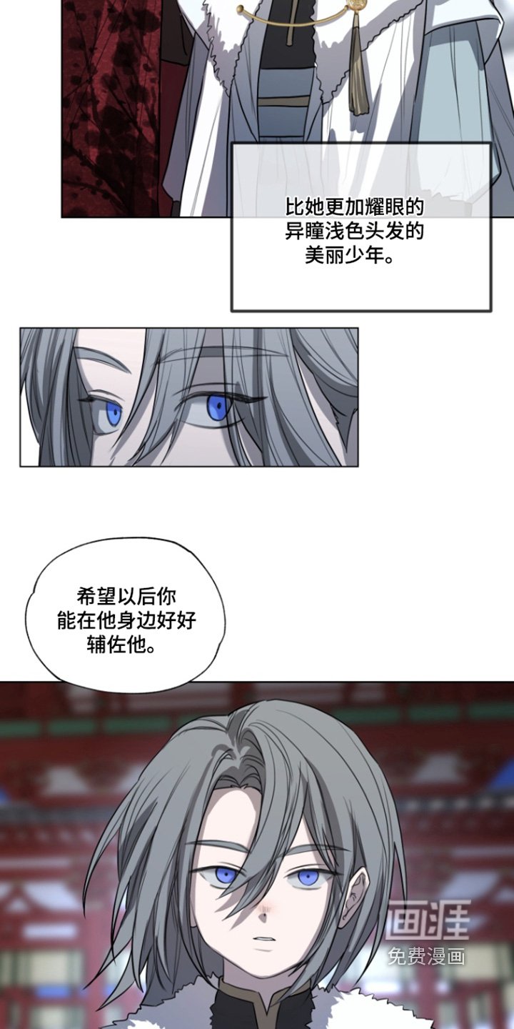 第14章：噩梦