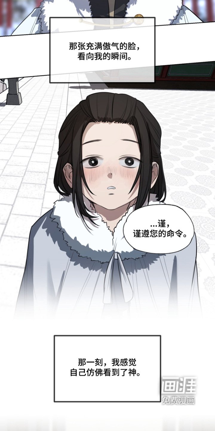 第14章：噩梦