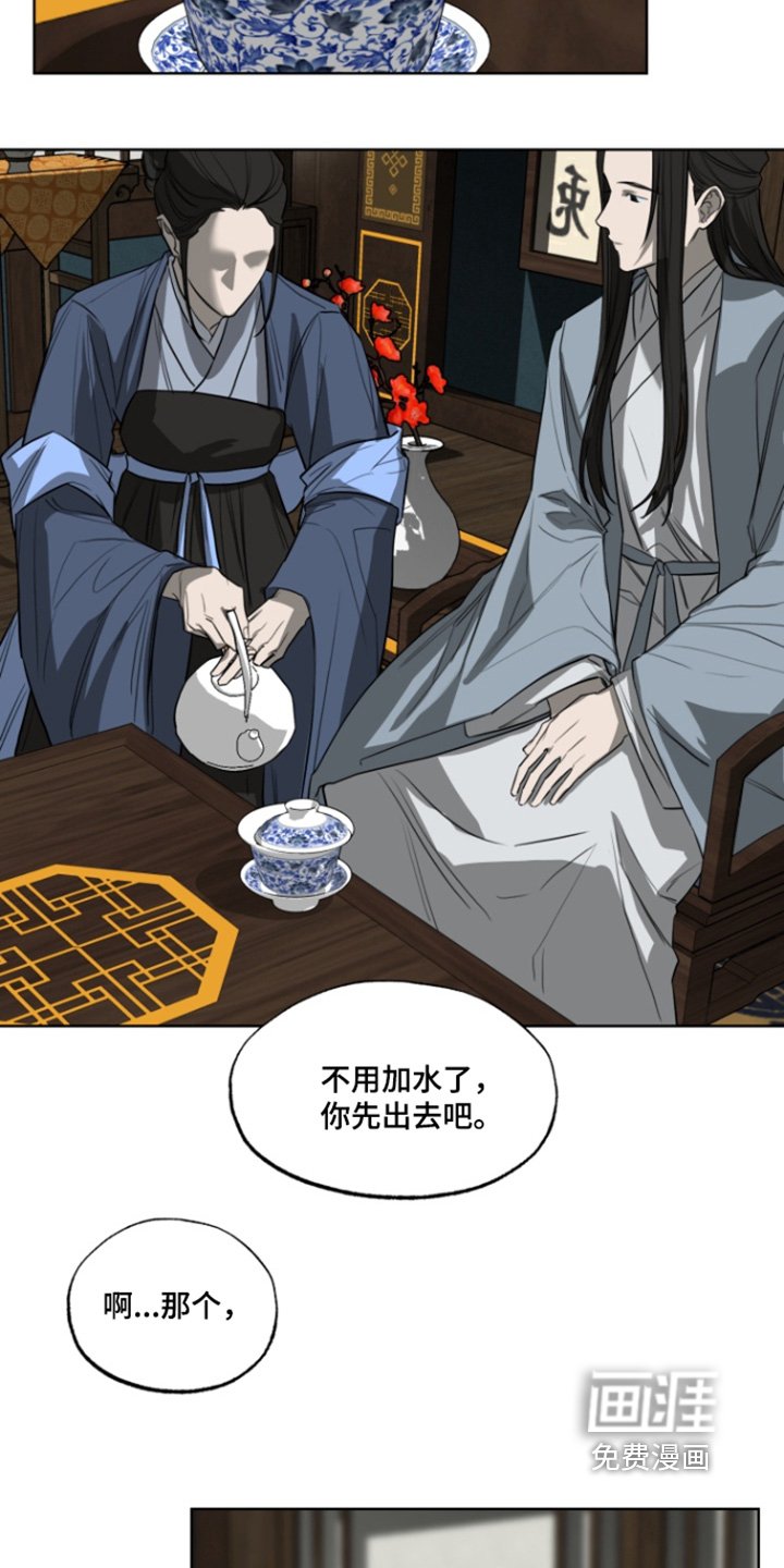 第14章：噩梦