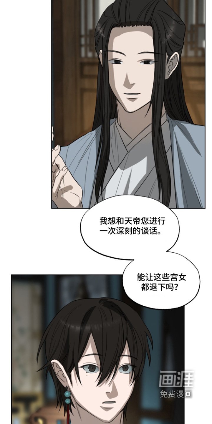 第14章：噩梦