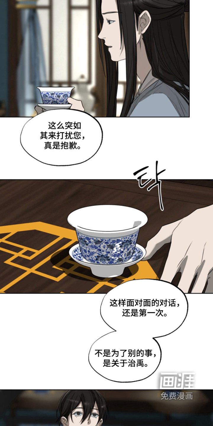 第14章：噩梦
