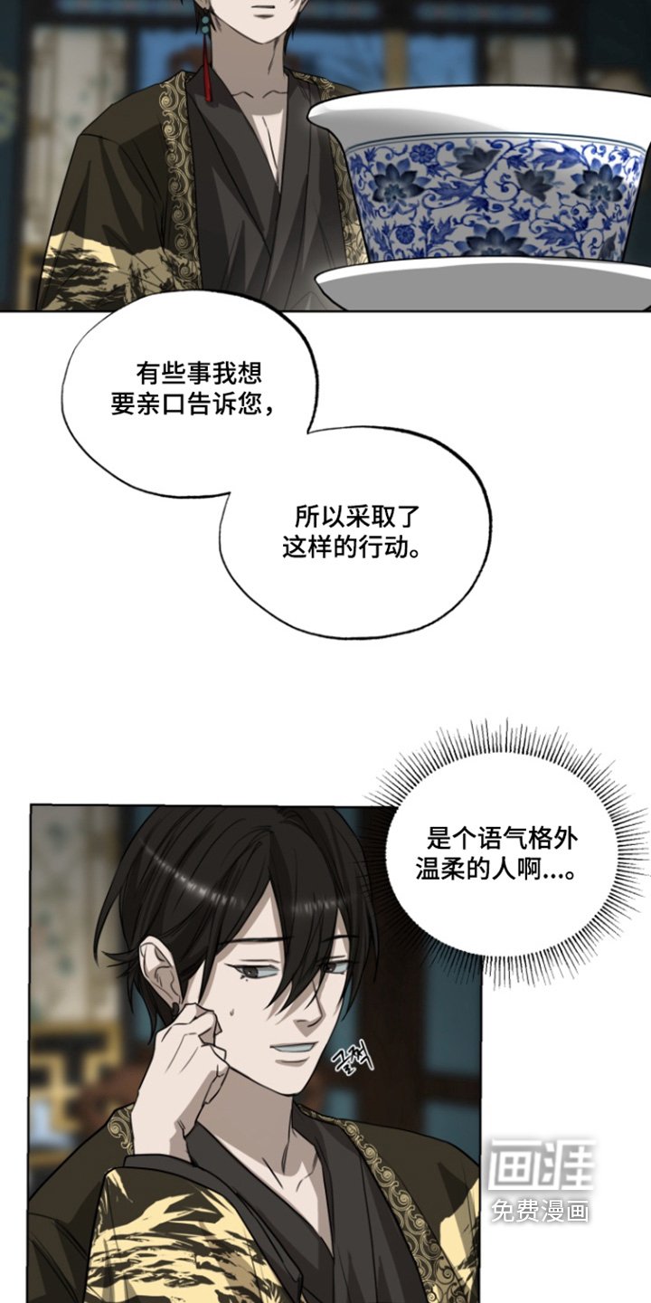 第14章：噩梦