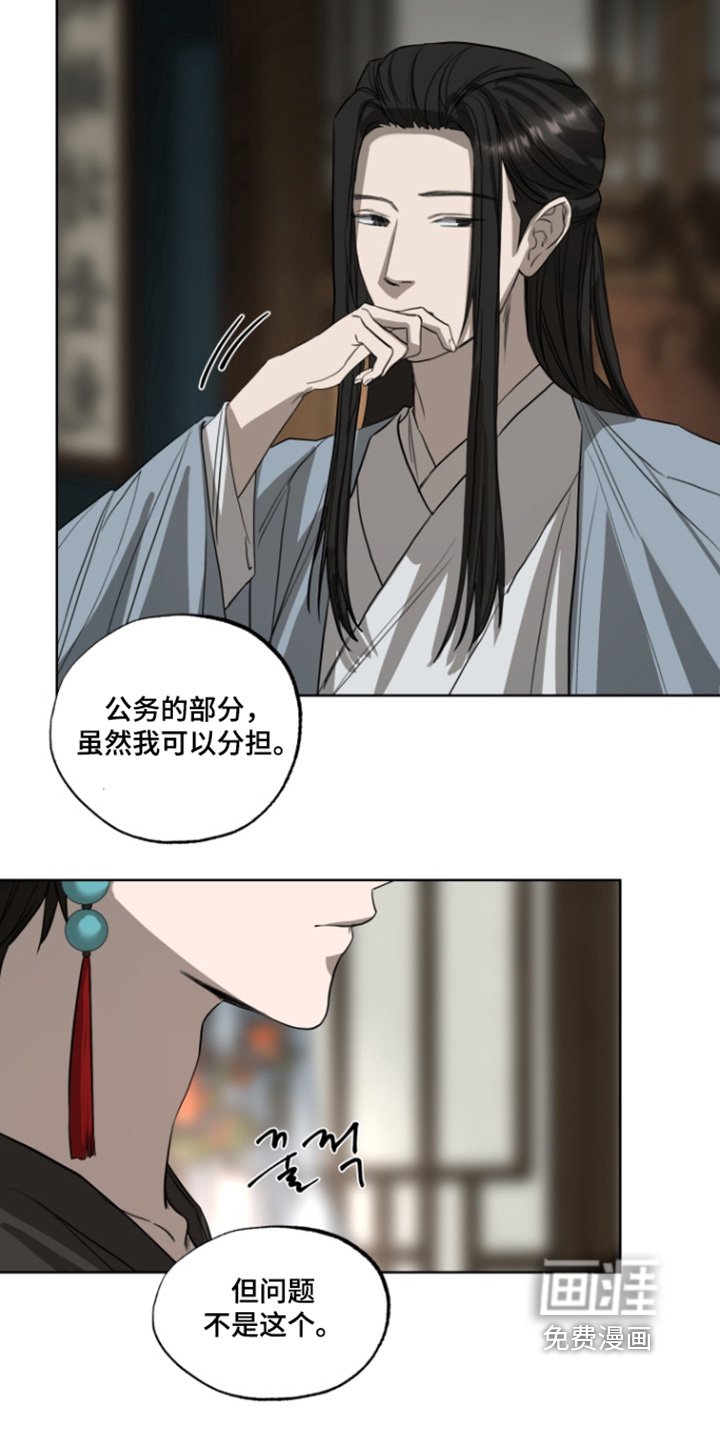 第14章：噩梦