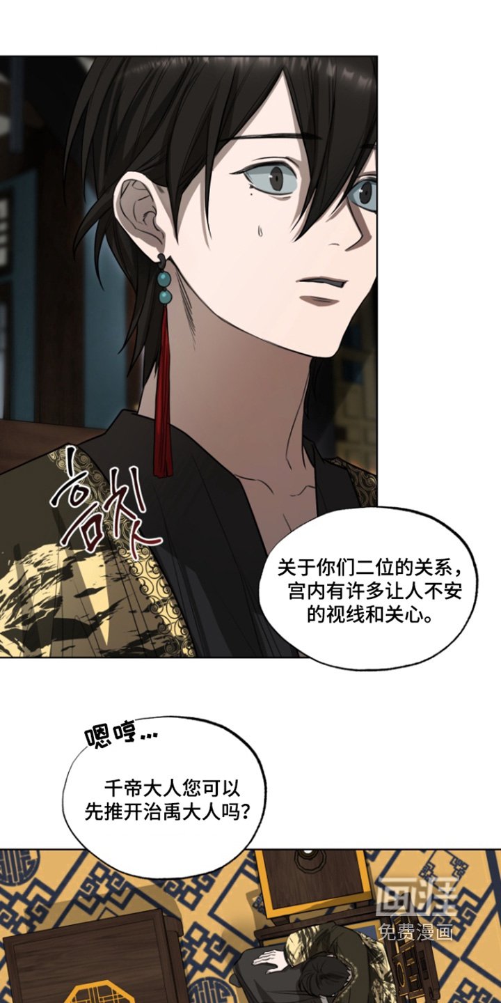 第14章：噩梦
