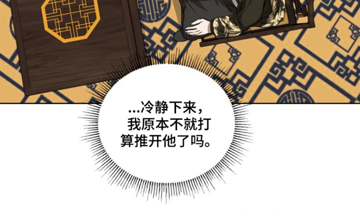 第14章：噩梦