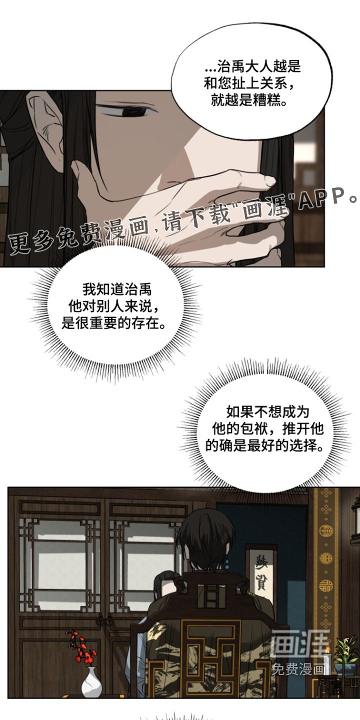 第15章：我是他儿子