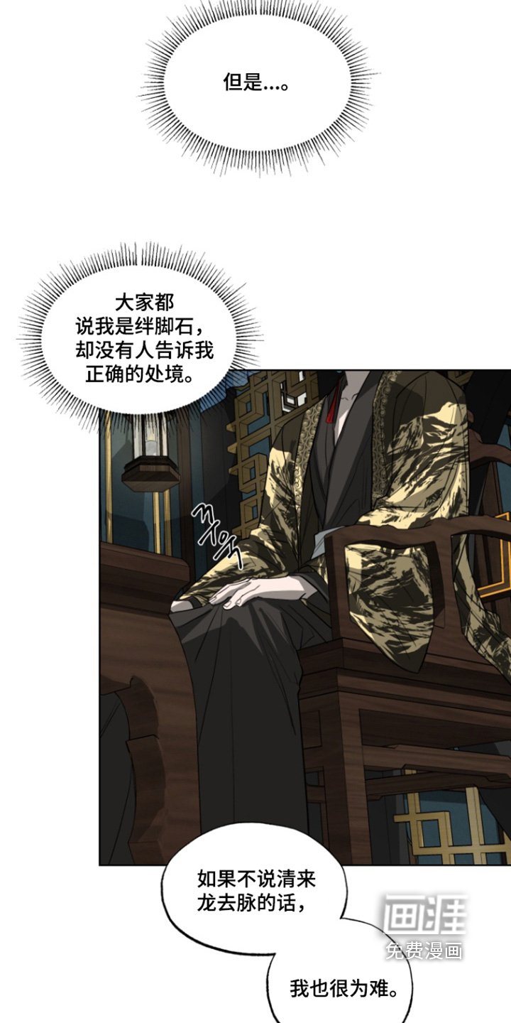 第15章：我是他儿子