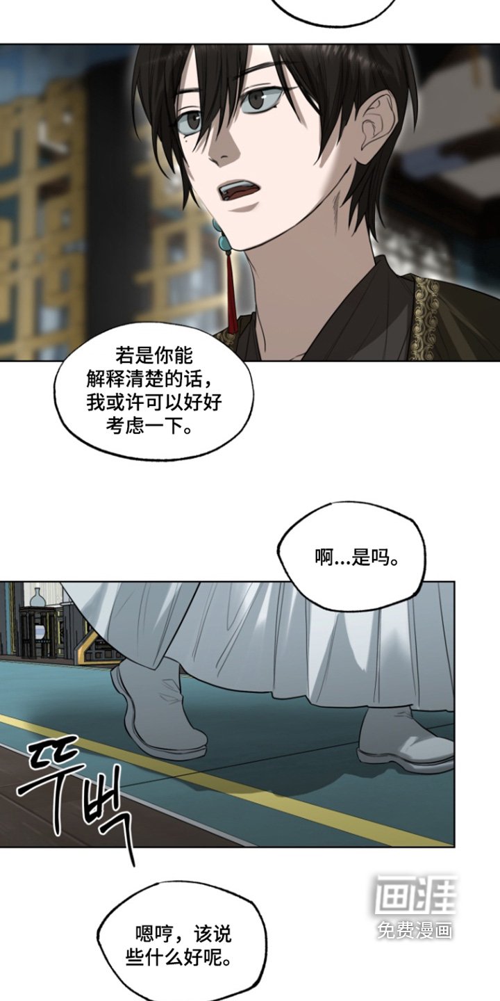 第15章：我是他儿子