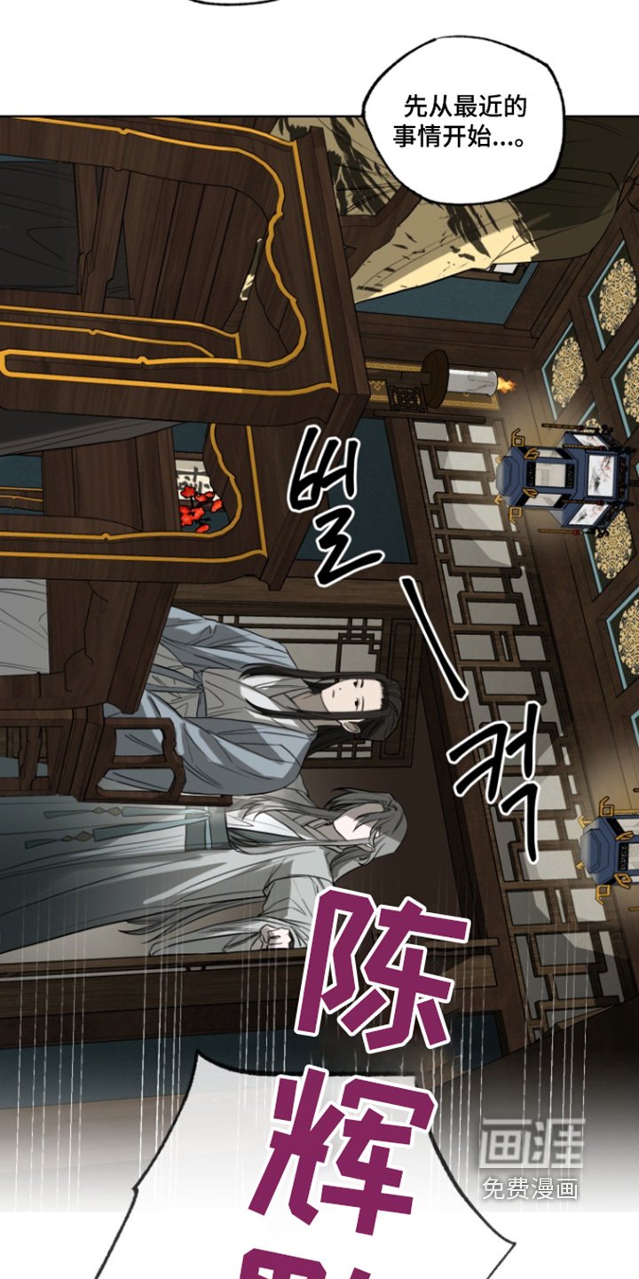 第15章：我是他儿子