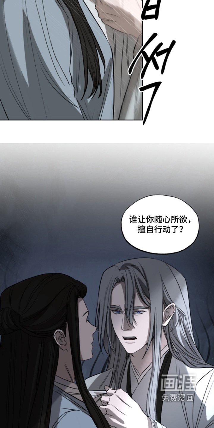第15章：我是他儿子