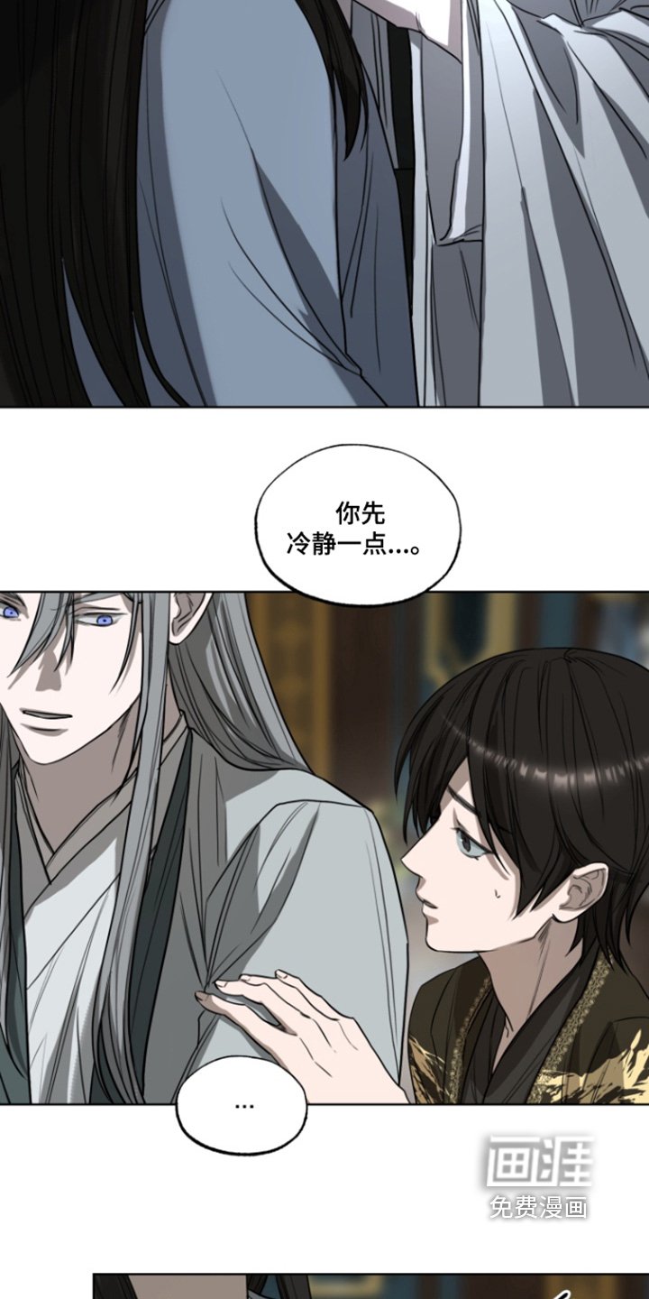 第15章：我是他儿子