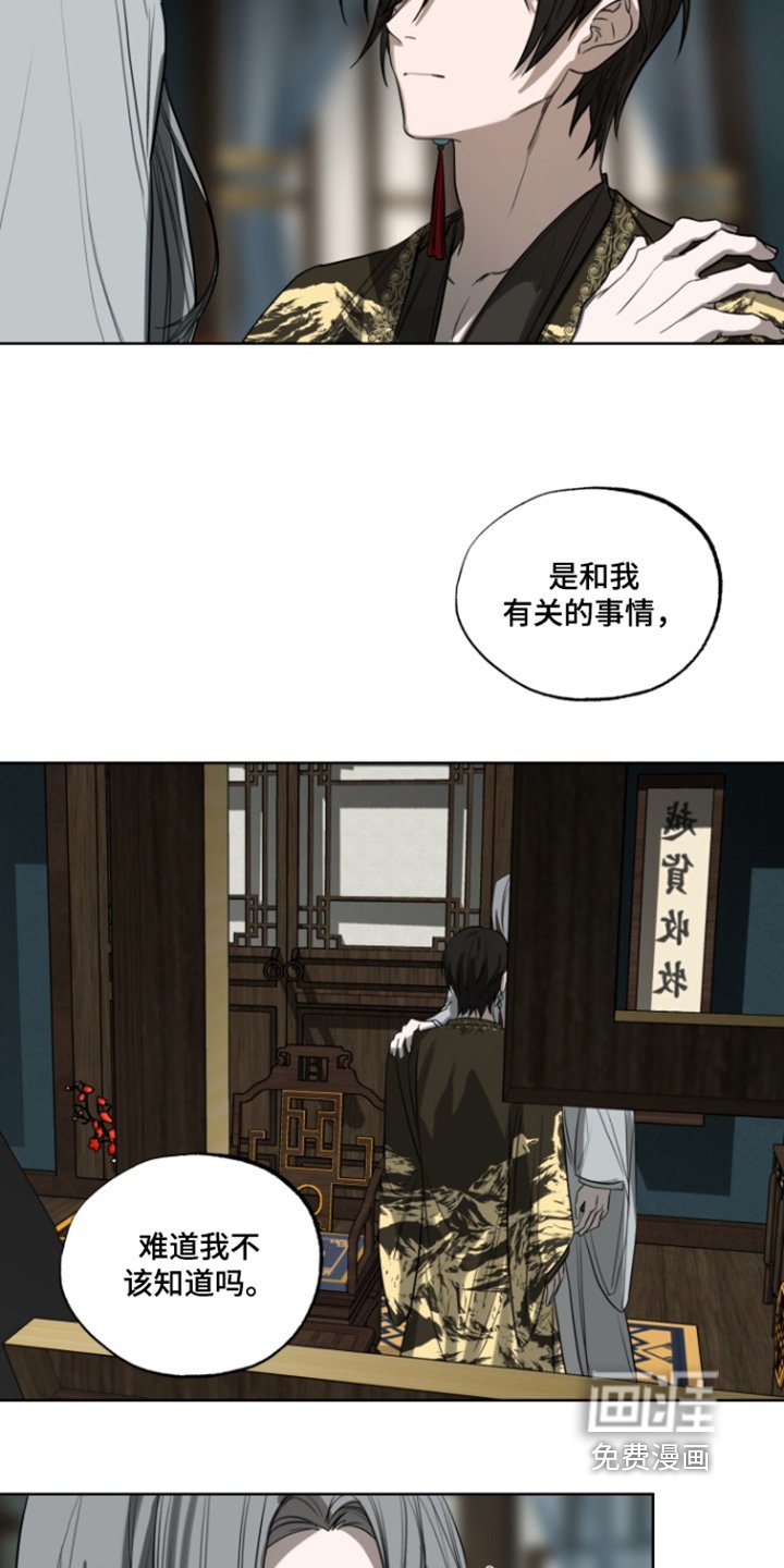 第15章：我是他儿子