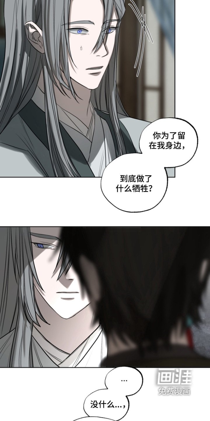 第15章：我是他儿子