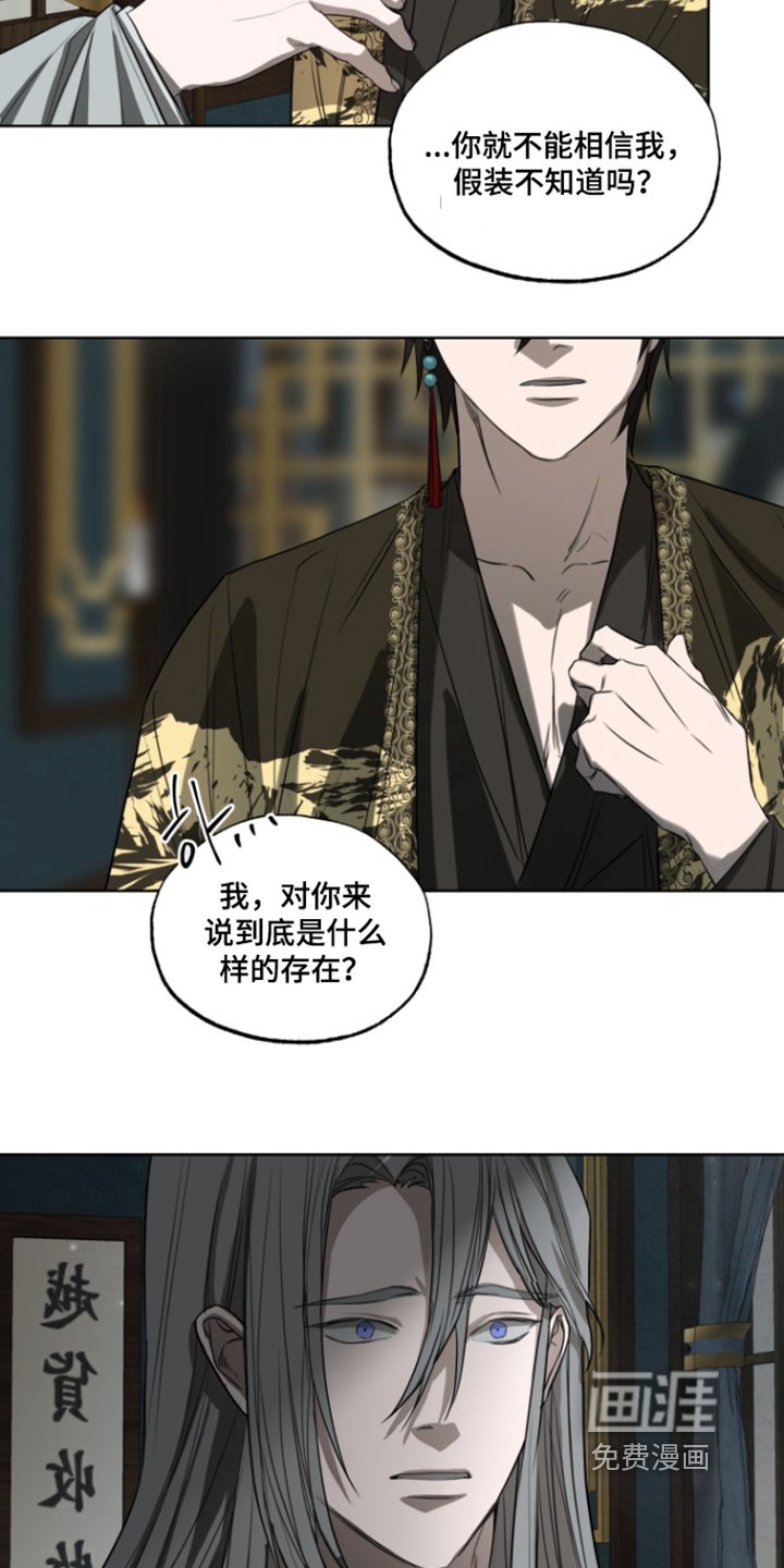 第15章：我是他儿子
