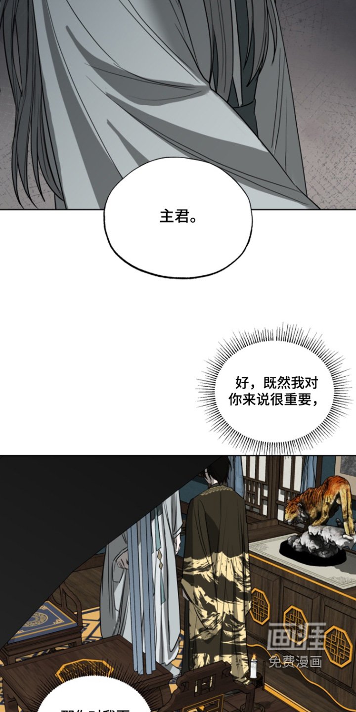 第15章：我是他儿子