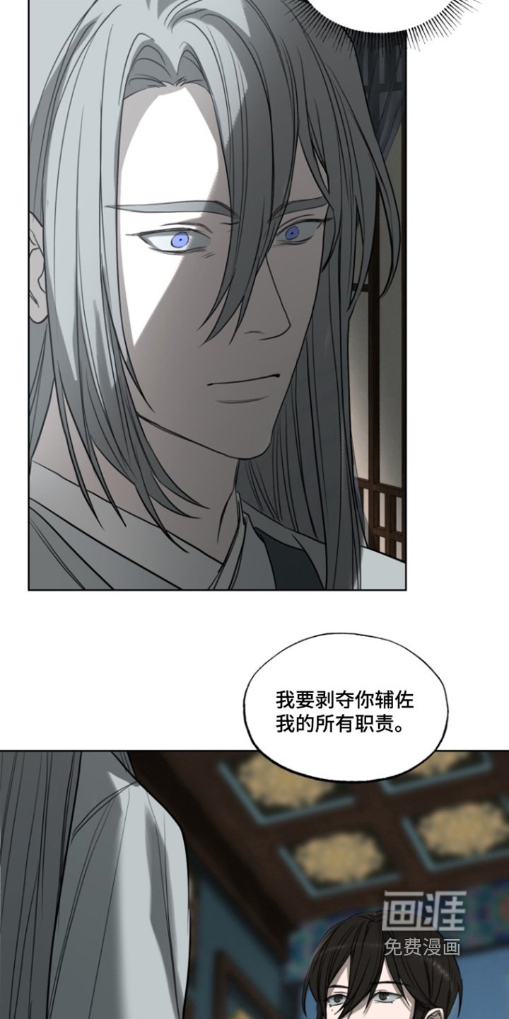 第15章：我是他儿子