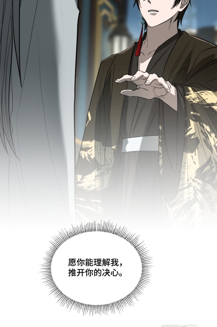 第15章：我是他儿子