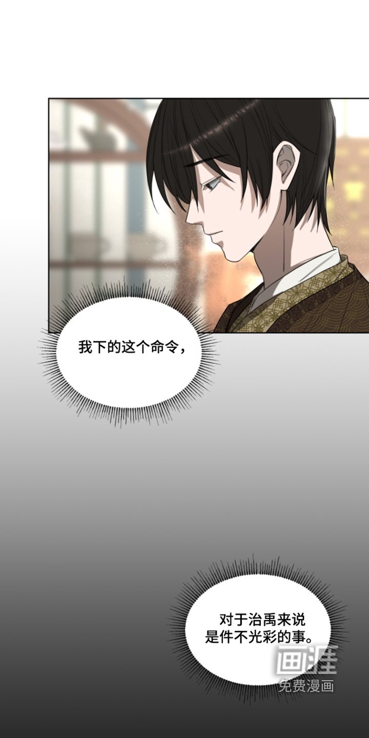 第16章：职责