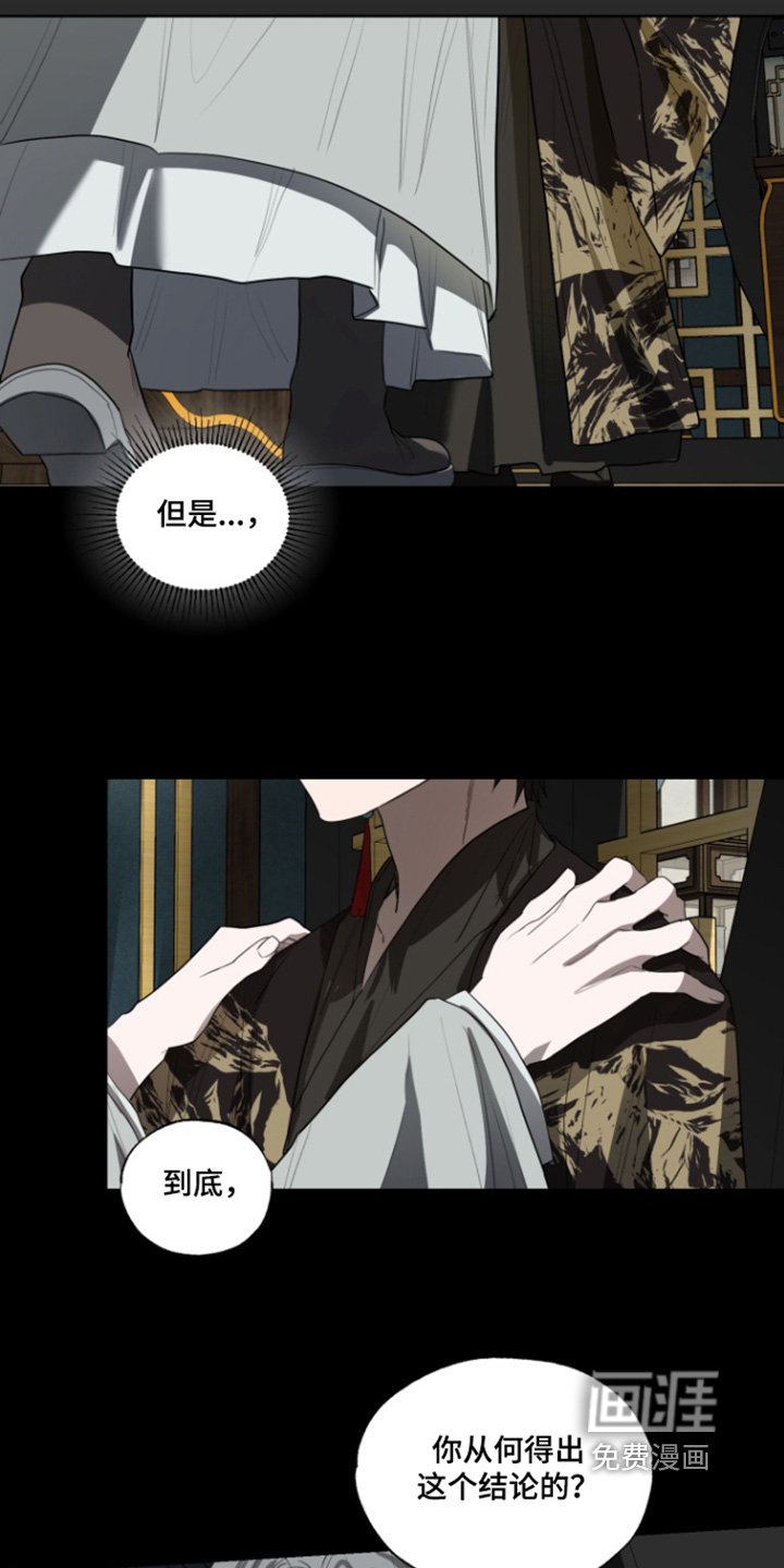 第16章：职责