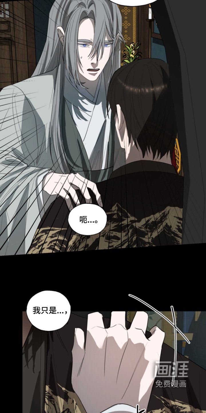 第16章：职责
