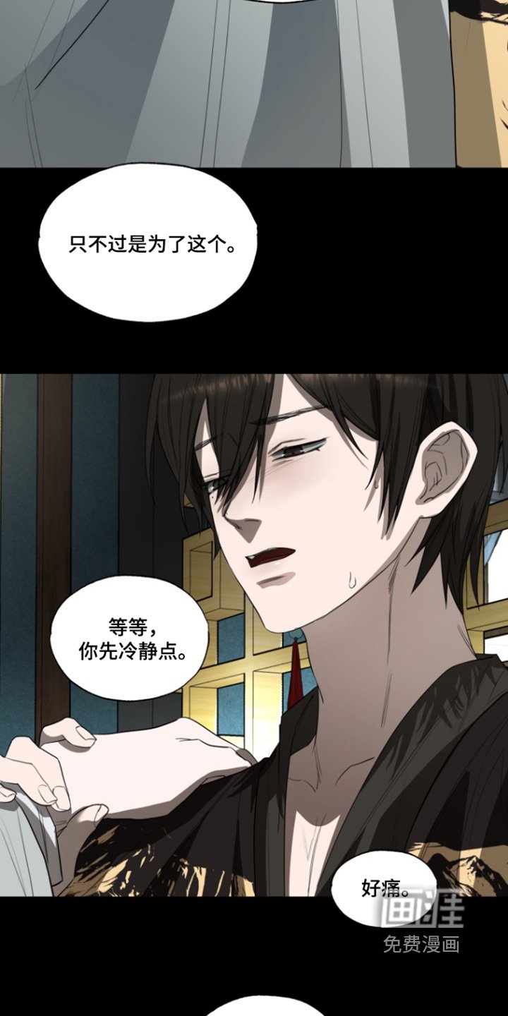第16章：职责