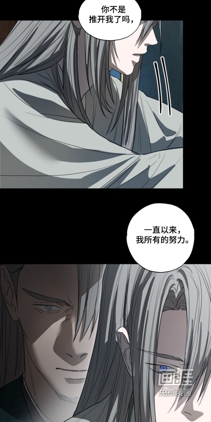 第16章：职责