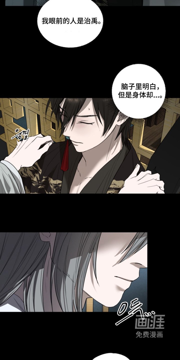 第16章：职责