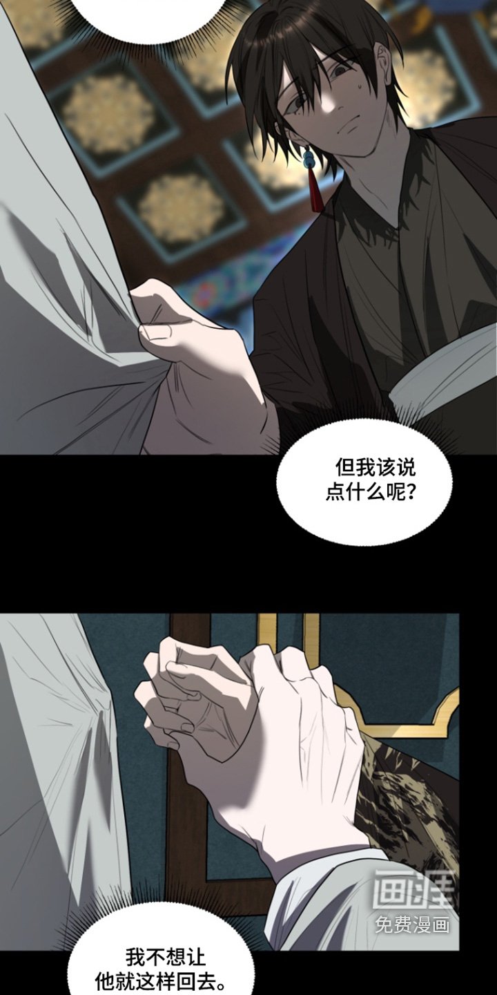 第16章：职责