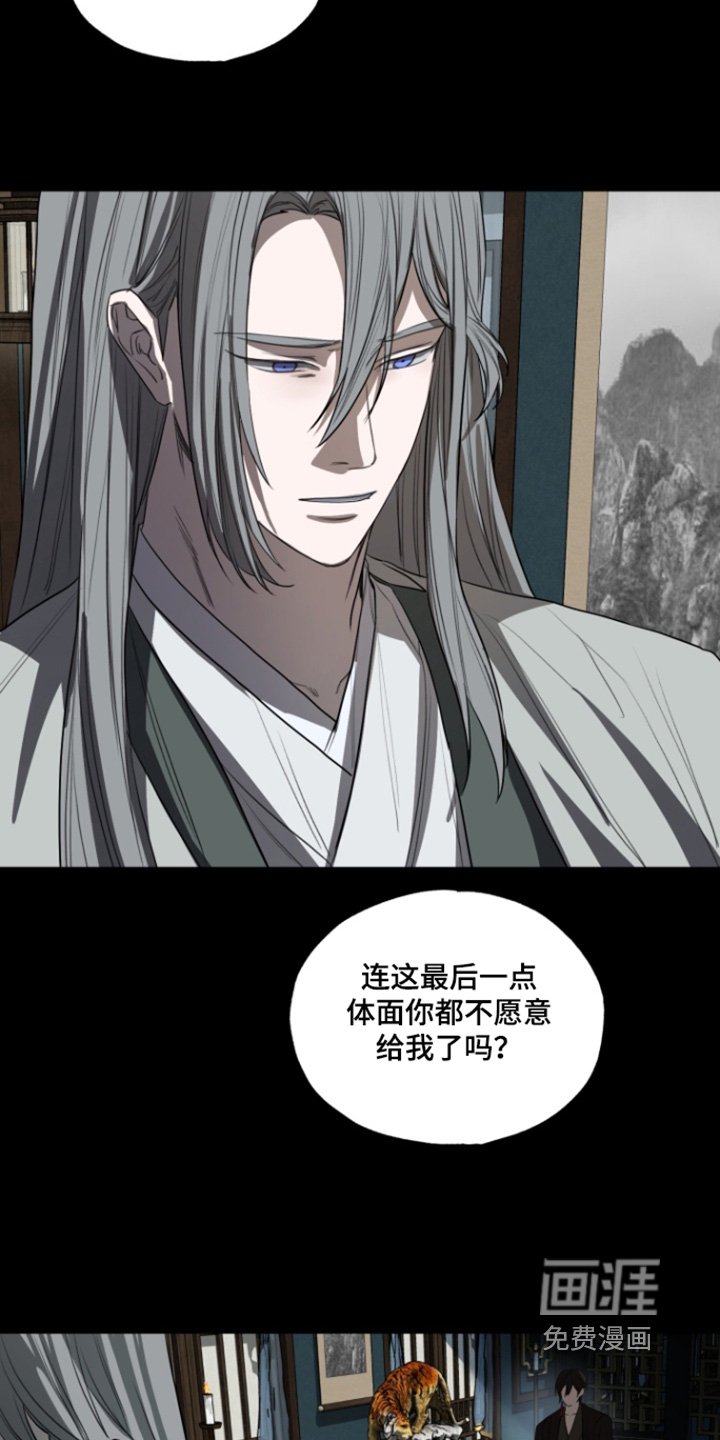 第16章：职责