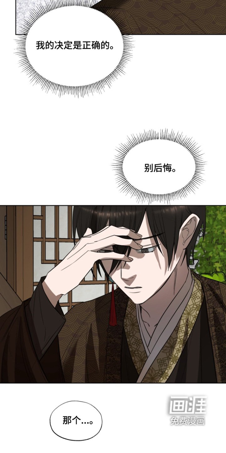 第16章：职责