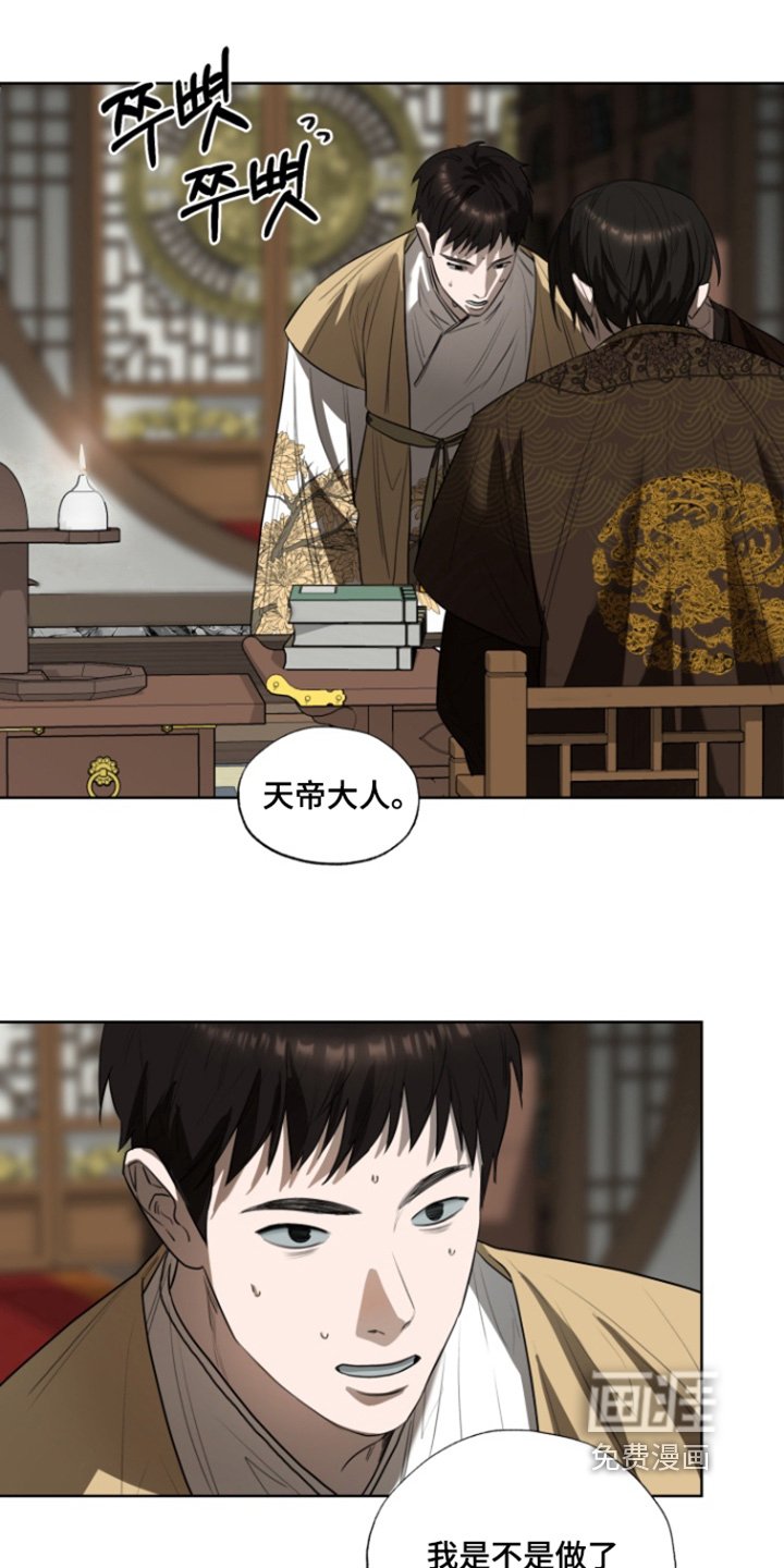 第16章：职责