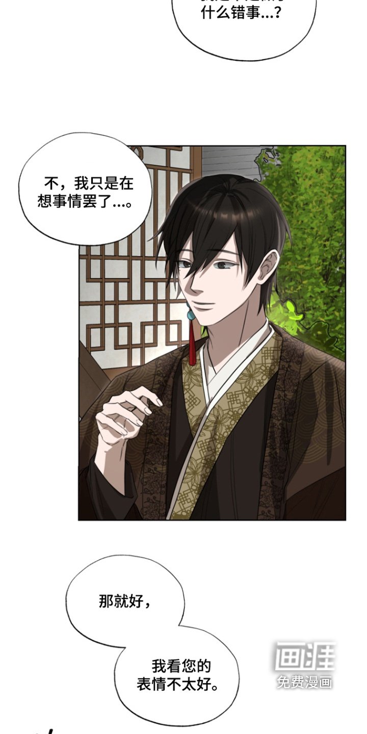 第16章：职责